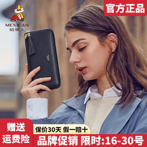 官方认证假一赔四稻草人女包