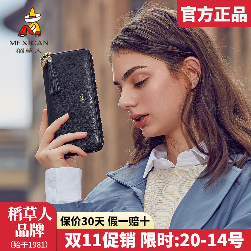 官方认证假一赔四稻草人女包