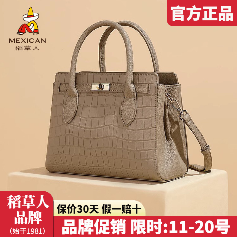 稻草人真皮包包女2025新款时尚手提包杀手包女休闲单肩斜挎包正品