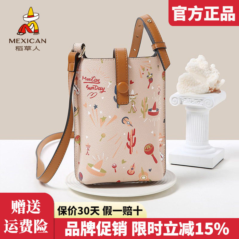 稻草人包包女包2025新款时尚迷你单肩包复古手机包女斜挎小包正品