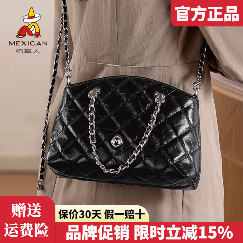 稻草人包包女包2026新款时尚单肩包菱格链条包百搭女士斜挎包正品