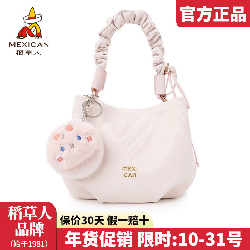 稻草人包包女包2025新款单肩包清新可爱云朵手拎包百搭斜挎包正品,箱包皮具/热销女包/男包,通用款女包,淘宝优惠券,粉丝福利购,淘宝优惠卷