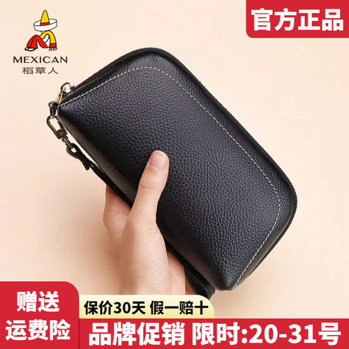 官方认证假一赔四稻草人