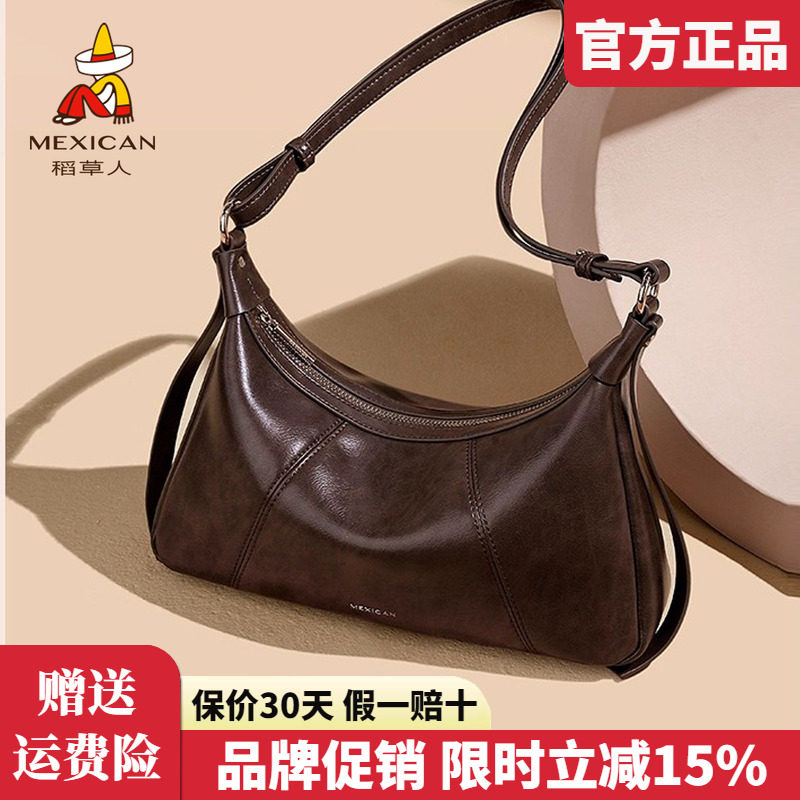 稻草人真皮女包2025新款时尚单肩包复古小众腋下包百搭斜挎包正品