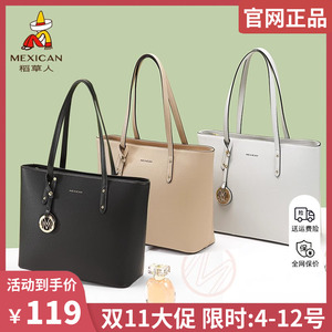 稻草人女士包包2023新款时尚手提包大容量托特包简约单肩女包正品
