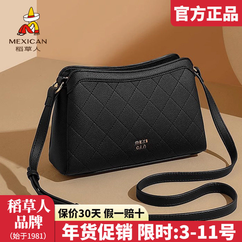 稻草人包包女包2025新款流行单肩包简约通勤包休闲女士斜挎包正品