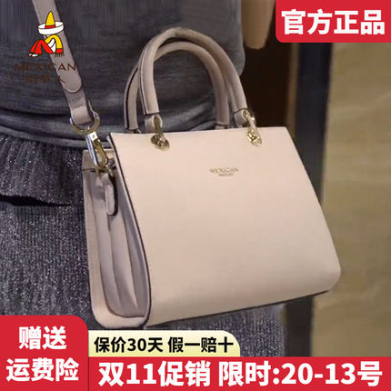稻草人包包女包2025新款时尚手提包简约单肩包大容量斜挎包正品