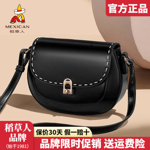 稻草人官方正品假一赔十