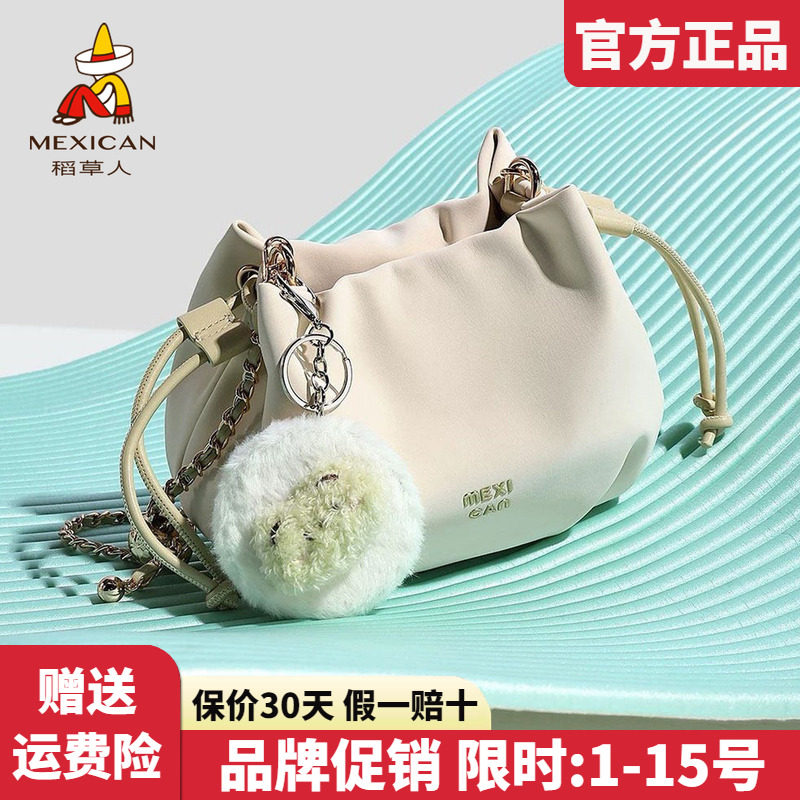 稻草人官方正品假一赔十