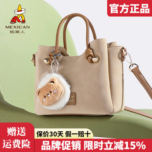 稻草人官方正品假一赔十