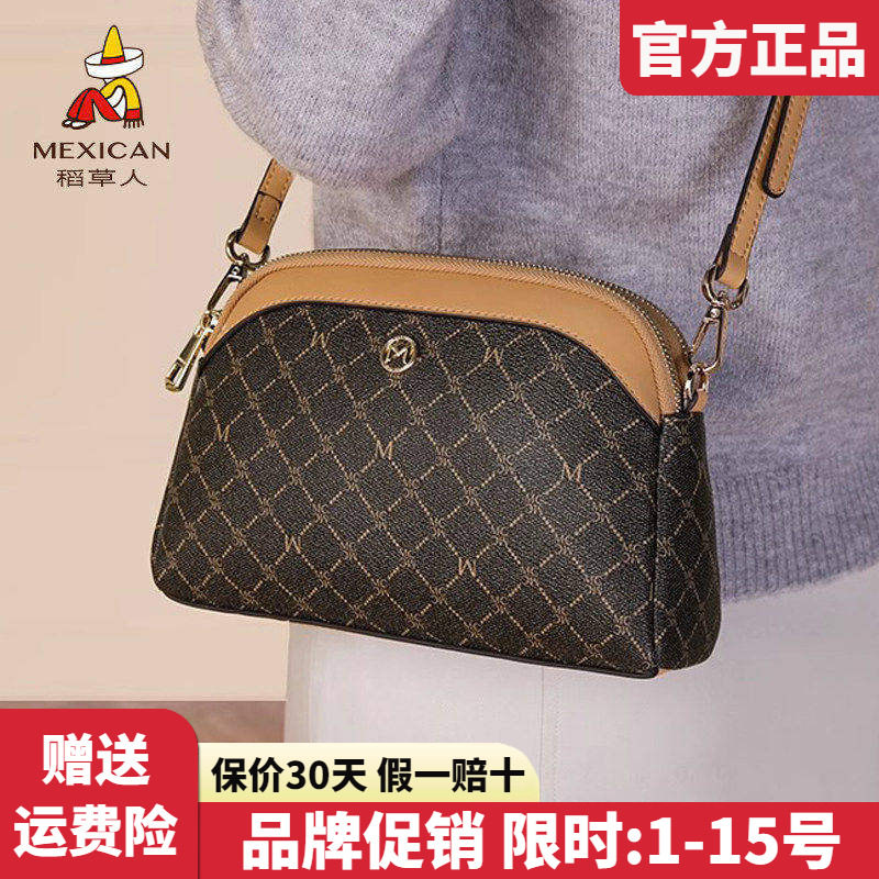 稻草人官方正品假一赔十图片