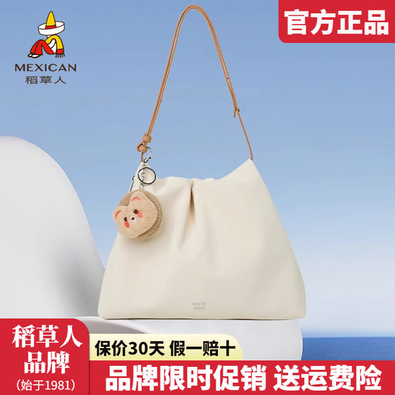 稻草人包包女包2025新款水桶包挂件通勤托特包女士单肩斜挎包正品