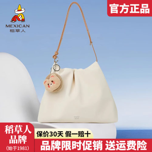 稻草人官方正品假一赔十