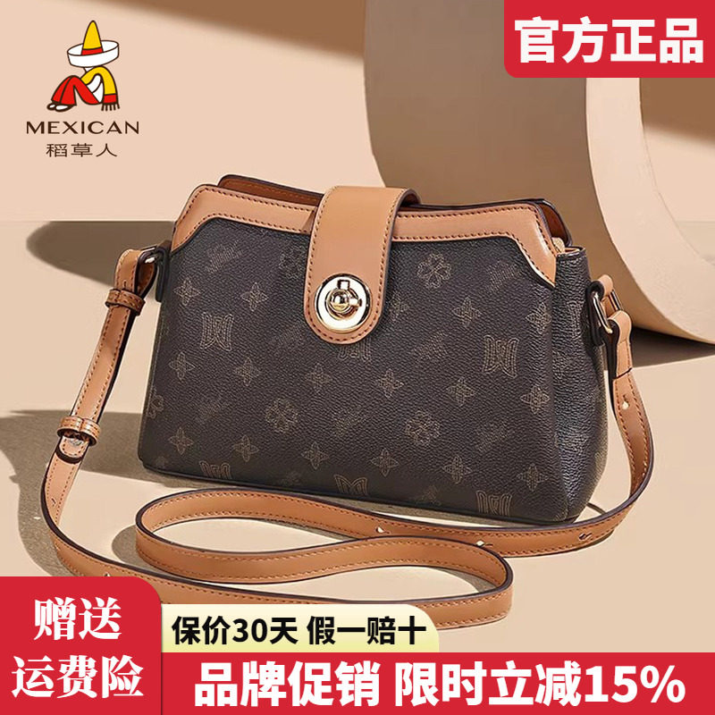 稻草人包包女包2026新款时尚单肩包撞色复古小方包百搭斜挎包正品