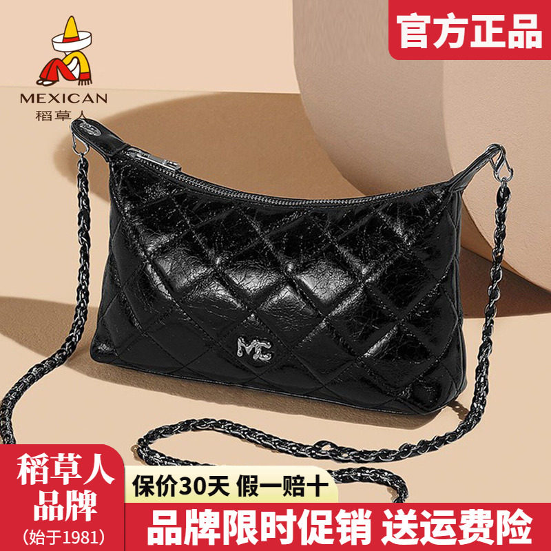 稻草人真皮女包2025新款时尚单肩包菱格链条包百搭流行斜挎包正品