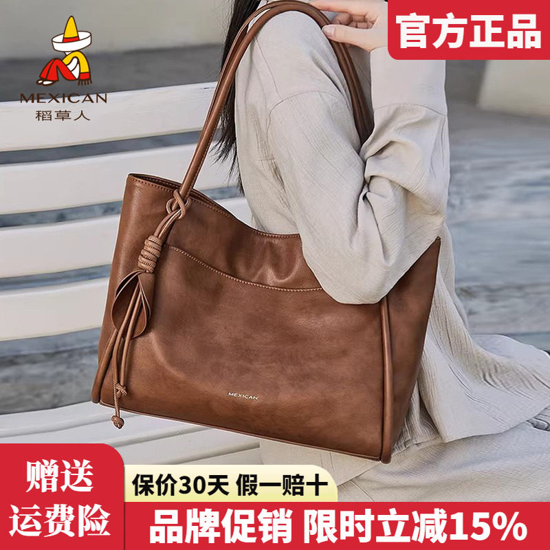 稻草人女士包包2026新款时尚手提包复古托特通勤包百搭单肩包正品