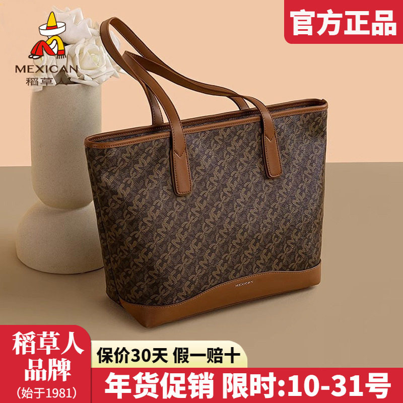 稻草人女士包包2025新款单肩包撞色复古托特包女通勤手提包正品,箱包皮具/热销女包/男包,通用款女包,淘宝优惠券,粉丝福利购,淘宝优惠卷