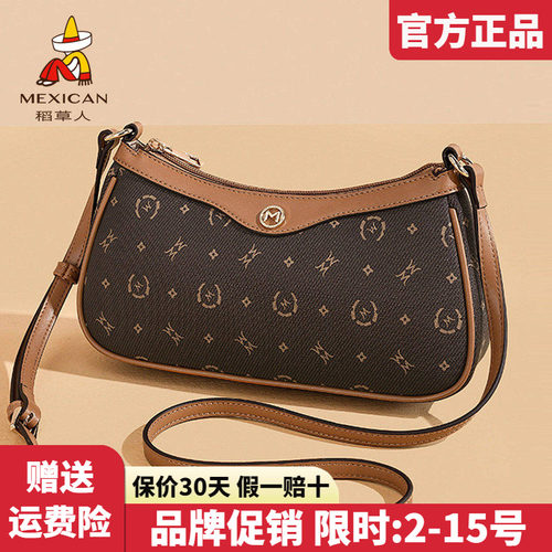稻草人官方正品假一赔十