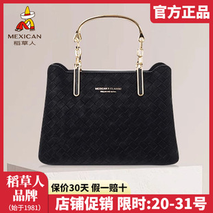 稻草人女士包包2025新款 时尚 手提包个性 通勤包百搭单肩斜挎包正品