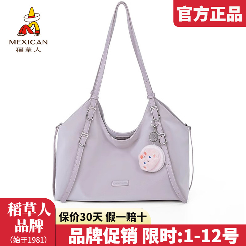 稻草人官方正品假一赔十