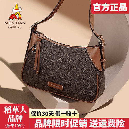 稻草人官方正品假一赔十