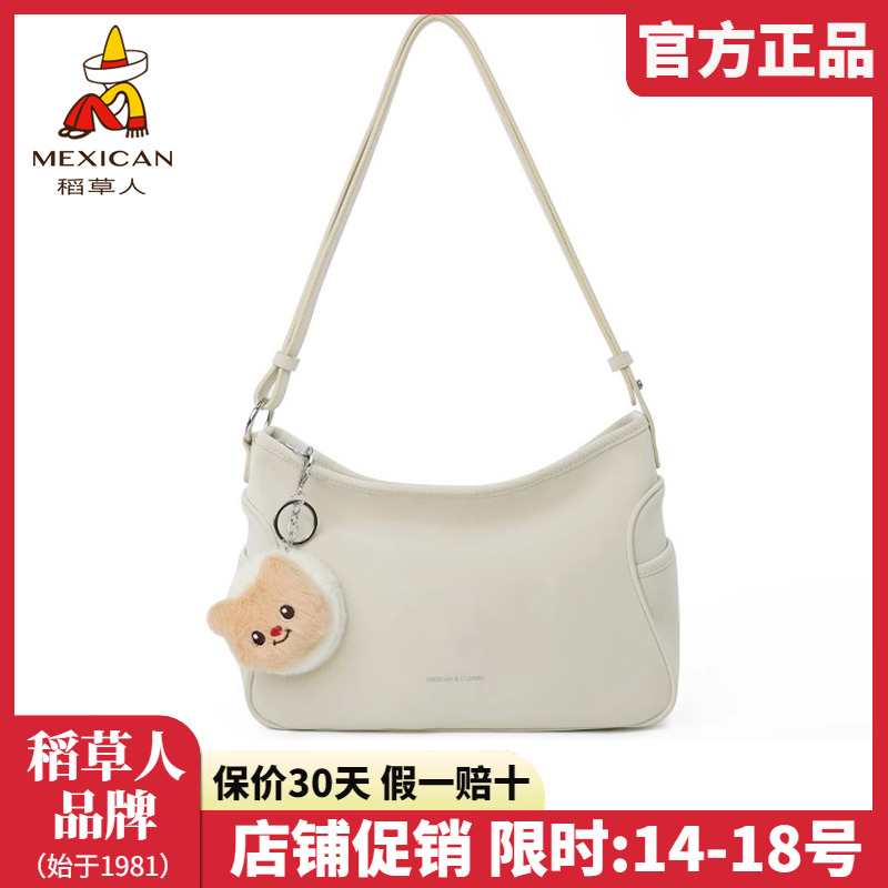 稻草人官方正品假一赔十