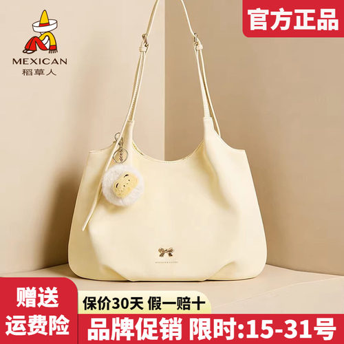 稻草人官方正品假一赔十