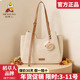 单肩包复古托特包通勤女士手提包正品 稻草人包包女包2026新款 时尚