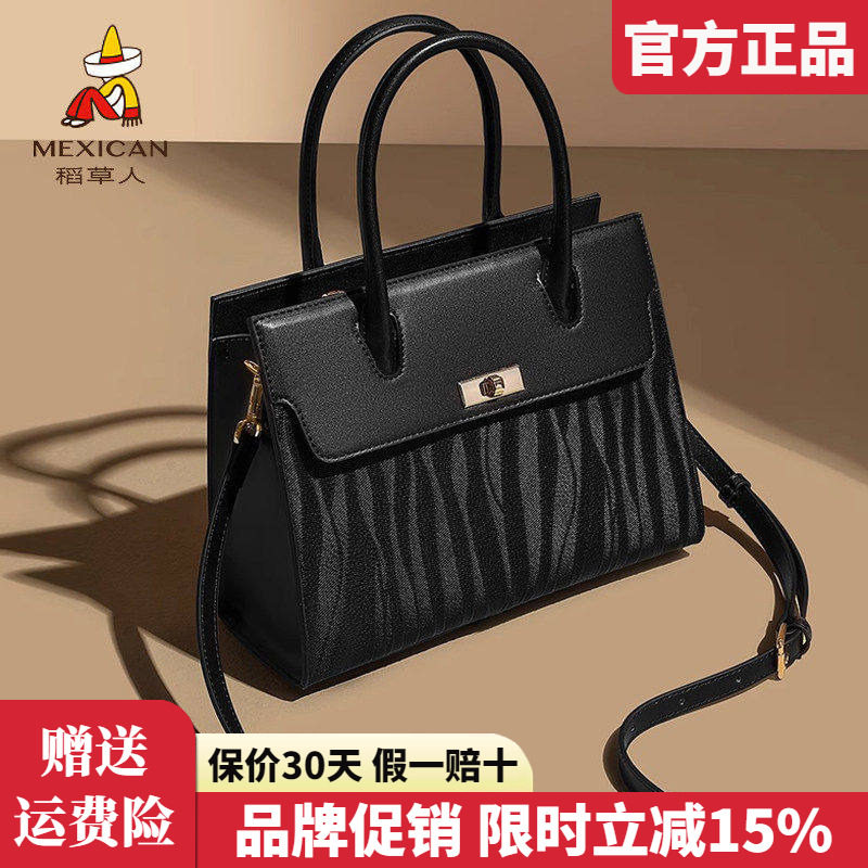 稻草人女包2025新款手提包大气通勤妈妈包百搭时尚单肩斜挎包正品