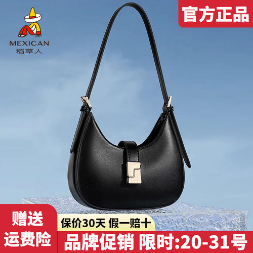 稻草人官方正品假一赔十