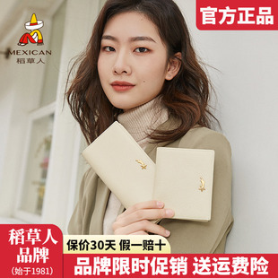 稻草人钱包女新款真皮韩版可爱短款钱夹便携卡包一体零钱小包正品