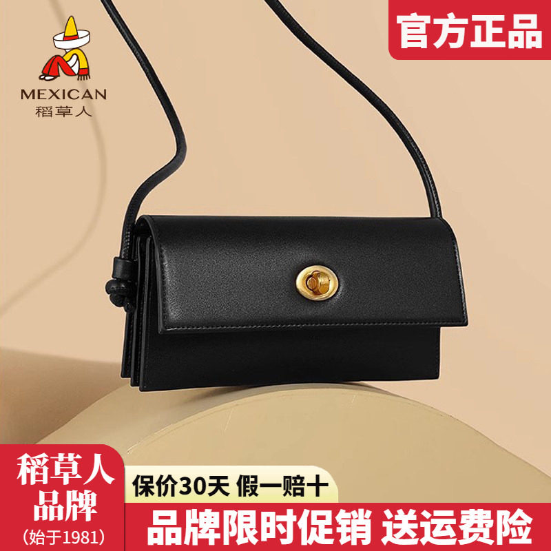 稻草人包包女包2025新款斜挎手机包单肩休闲信封包时尚小方包正品