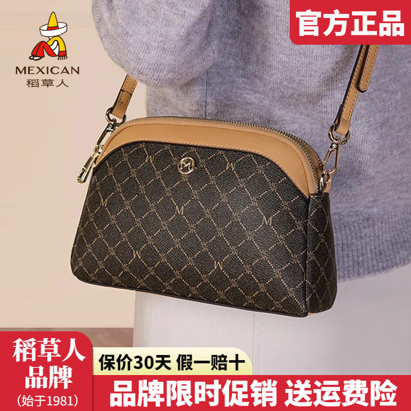 稻草人女士包包2025新款时尚单肩包撞色复古手机小包女斜挎包正品