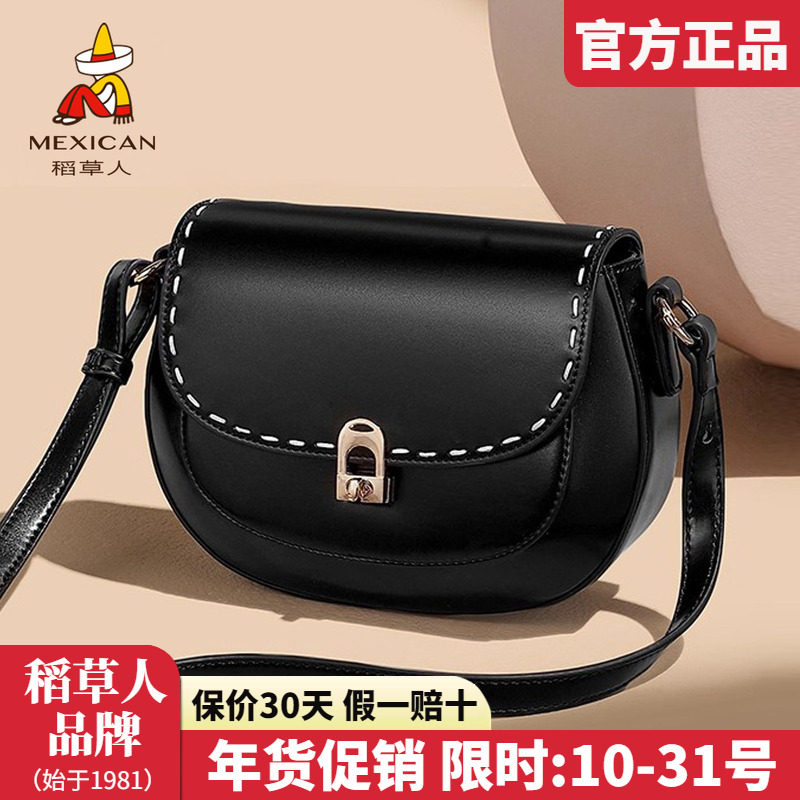 稻草人包包女包2025新款单肩包简约马鞍包百搭女士腋下斜挎包正品,箱包皮具/热销女包/男包,通用款女包,淘宝优惠券,粉丝福利购,淘宝优惠卷