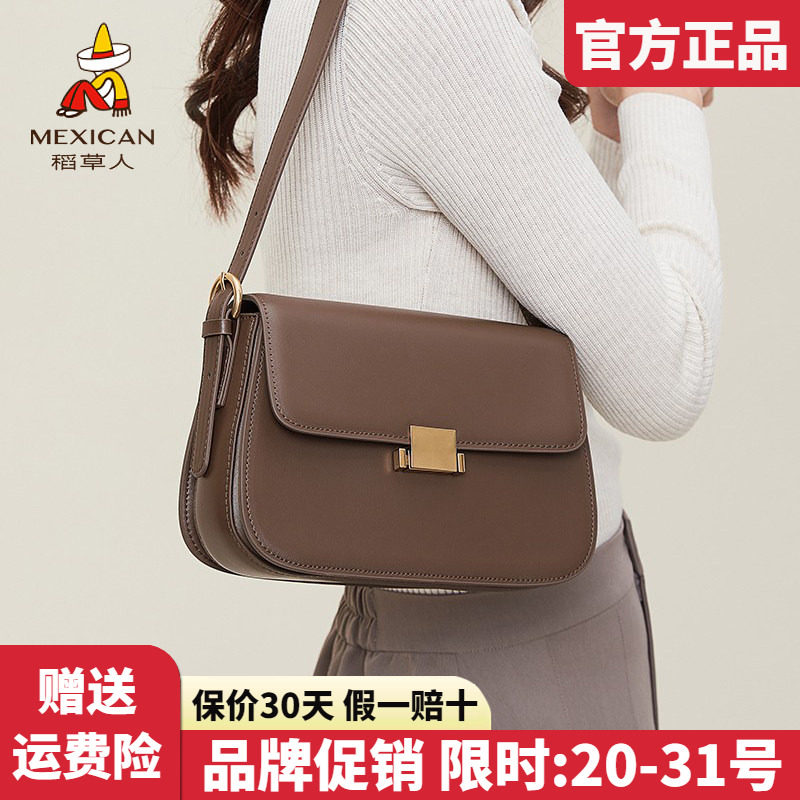 稻草人牛皮女包2025新款时尚单肩包简约豆腐包女士百搭斜挎包正品