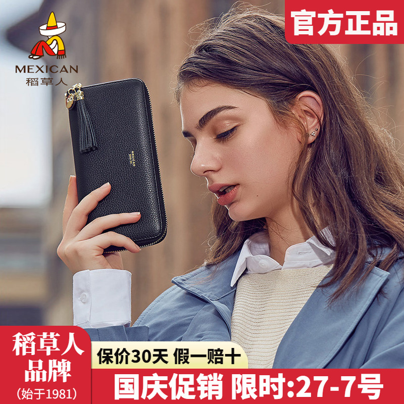 官方认证假一赔四稻草人女包