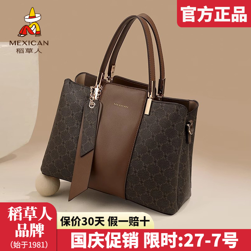 稻草人包包女包2025新款手提包撞色复古老花单肩包女士斜挎包正品