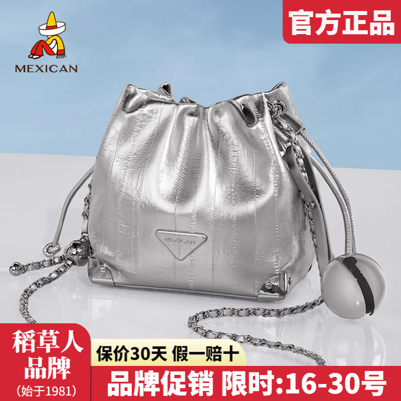 稻草人官方认证假一赔十