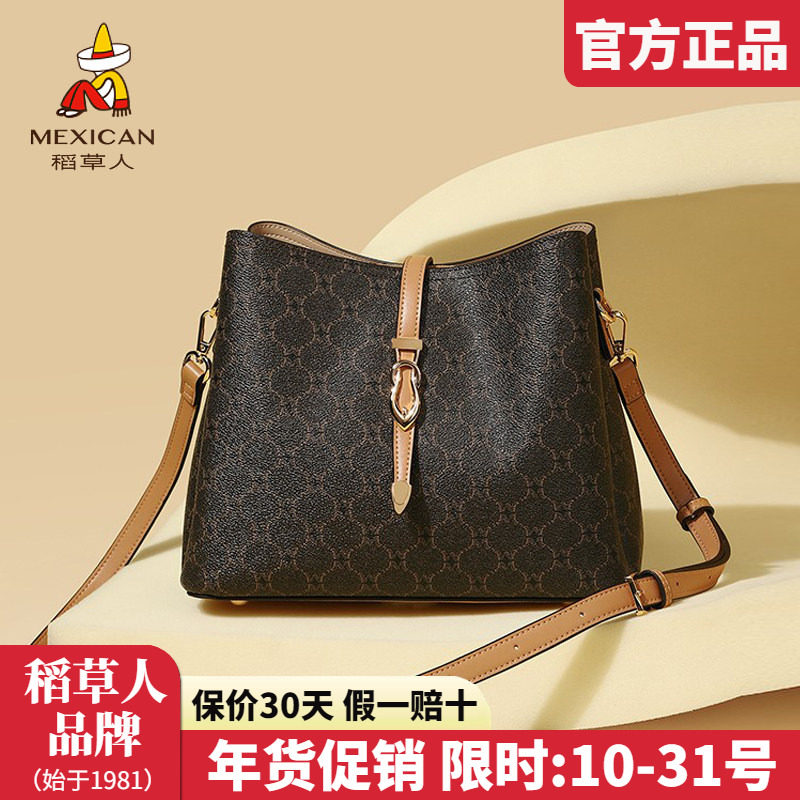 稻草人包包女包2025新款水桶包撞色复古妈妈包女士单肩斜挎包正品,箱包皮具/热销女包/男包,通用款女包,淘宝优惠券,粉丝福利购,淘宝优惠卷
