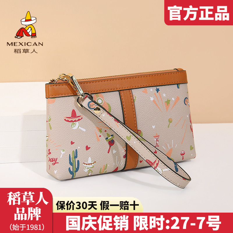 官方认证假一赔四稻草人女包