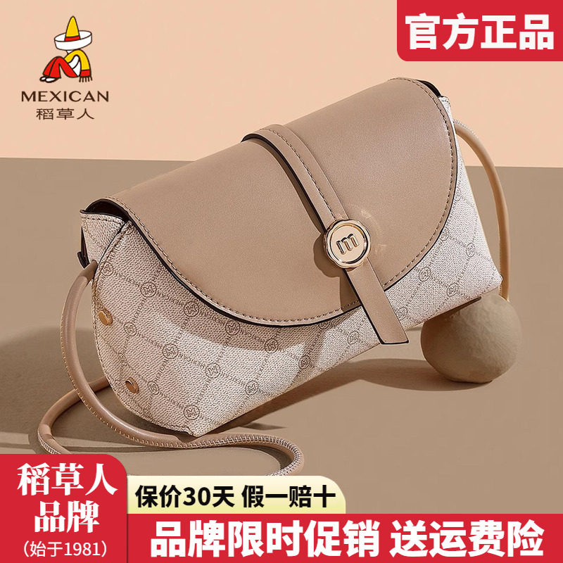 稻草人包包女包2025新款流行单肩包撞色枕头包时尚单肩斜挎包正品