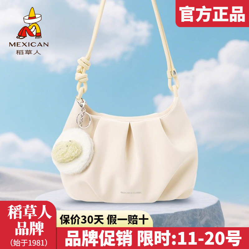 稻草人官方正品假一赔十