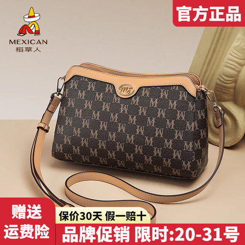 稻草人官方正品假一赔十