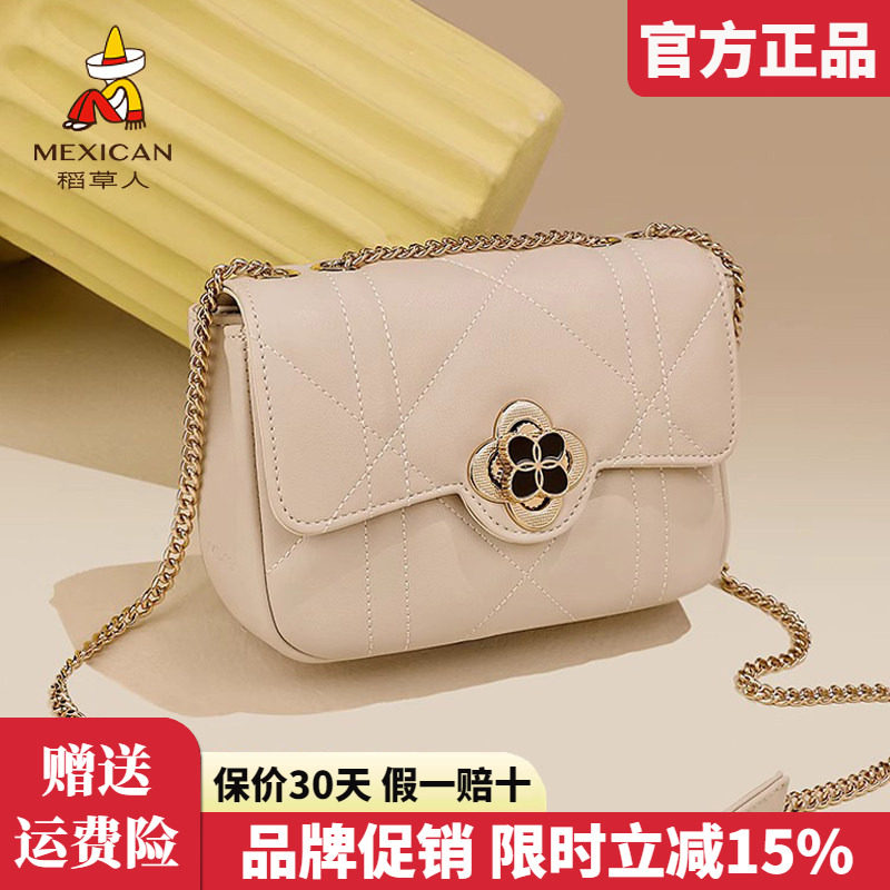稻草人包包女包2025新款时尚斜挎包链条包包女百搭单肩小方包正品