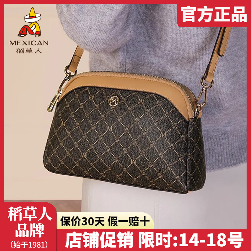 稻草人女士包包2025新款时尚单肩包撞色复古手机小包女斜挎包正品
