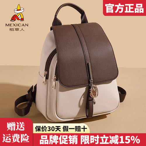 稻草人官方正品假一赔十