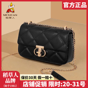 稻草人真皮女包2025新款 單肩包鏈條菱格包包女百搭斜挎包正品 時尚