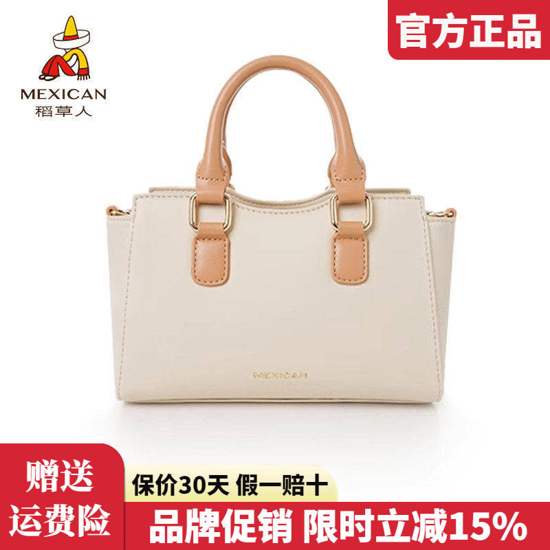 稻草人包包女包2025新款时尚手提包清新小方包百搭休闲手拎包正品