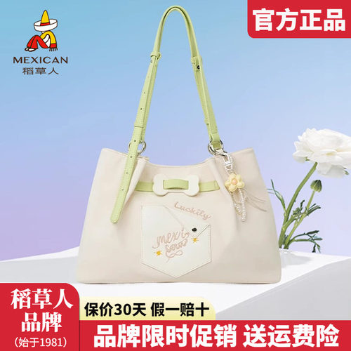 稻草人官方正品假一赔十