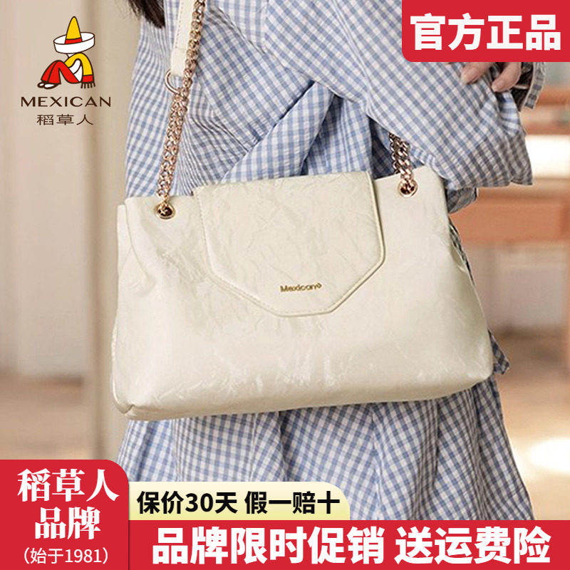 稻草人包包女包2025新款流行单肩包清新托特包女士腋下斜挎包正品